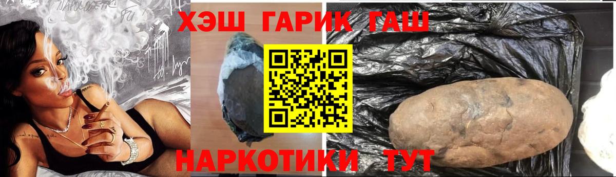 ГАШИШ гарик Ульяновск