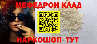 тгк Можайск
