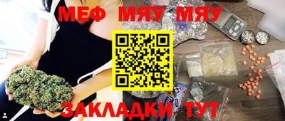 трава Мариинск