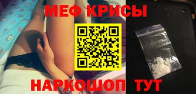 мефедрон Моздок