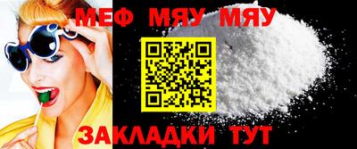 тгк Можайск