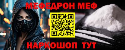 скорость Малоярославец