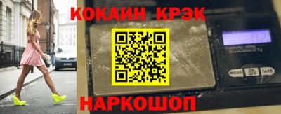 скорость Малоярославец