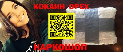 мефедрон мука Малгобек