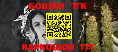 мефедрон мука Малгобек