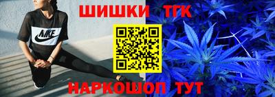 трава Мариинск