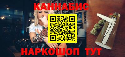 трава Мариинск