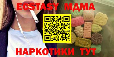 тгк Можайск