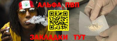 мефедрон мука Малгобек