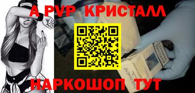 мефедрон Моздок