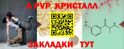 мефедрон мука Малгобек