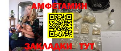 мефедрон мука Малгобек