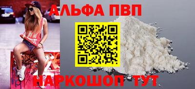 трава Мариинск