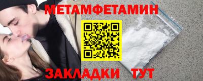 мефедрон мука Малгобек