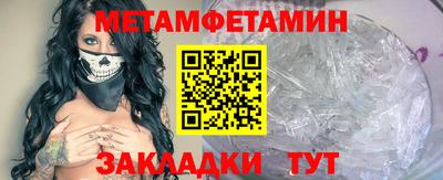 мефедрон мука Малгобек