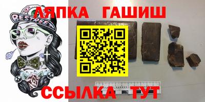 мефедрон мука Малгобек