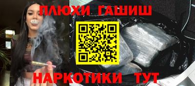 мефедрон мука Малгобек