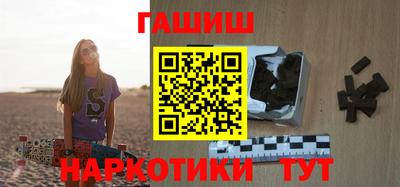 мефедрон мука Малгобек