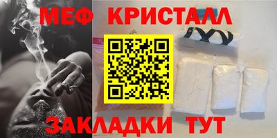 скорость Малоярославец