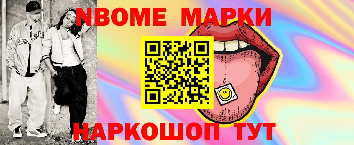 LSD-25 экстази кислота Ульяновск