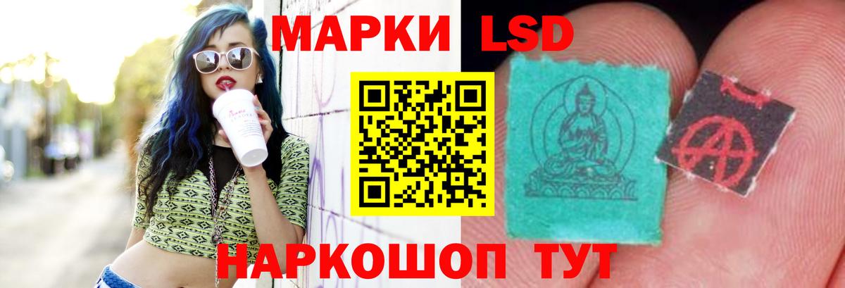 ЛСД экстази ecstasy  Вход с VPN  Ульяновск    рабочий сайт  ЛСД экстази кислота 