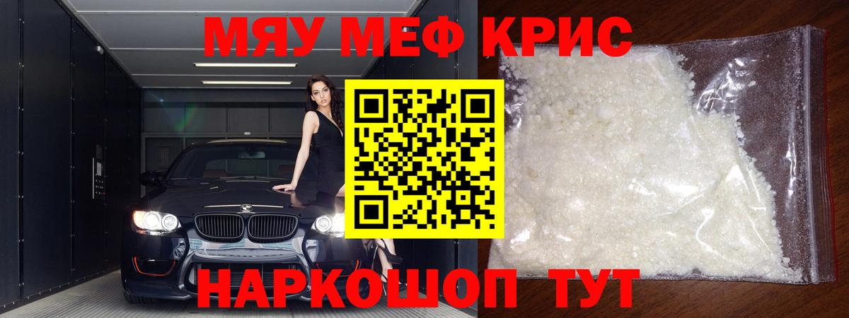 Меф Ульяновск