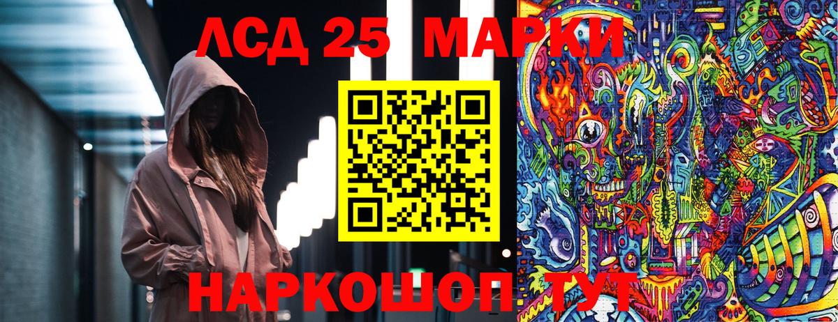 Марки N-bome 1500мкг Ульяновск