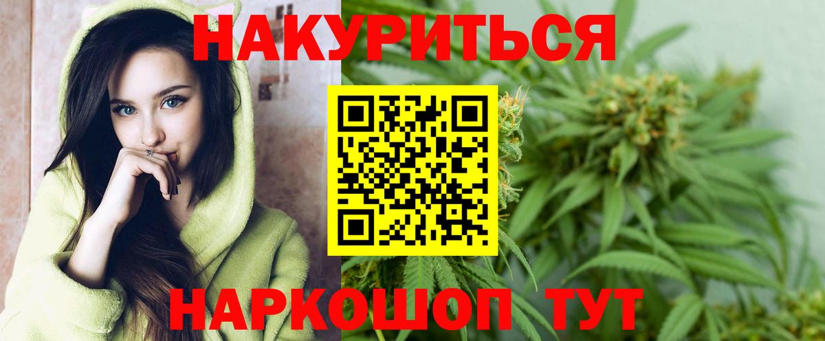Бошки Шишки семена  Бошки Шишки марихуана  Вход с VPN  Шишки марихуана MAZAR  Бошки Шишки THC 21%  Ульяновск 
